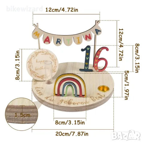 Shulltji Персонализирана чиния за рожден ден  дървена НОВА, снимка 2 - Други стоки за дома - 50019401