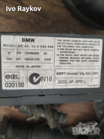CD чейнджър за BMW X5 Series E53 , E46 , 6908948 , снимка 7 - Части - 53651268