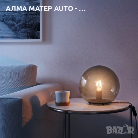 IKEA FADO Настолна лампа + SOLHETTA LED крушка E27 470 лумена
