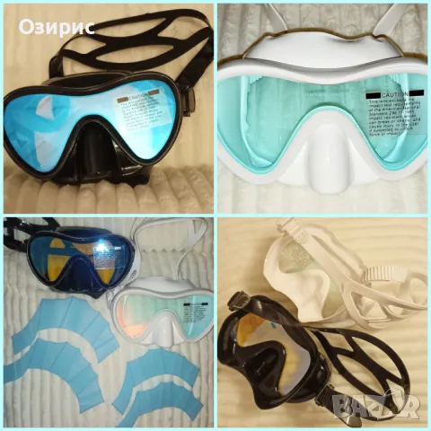 Маски и ръкавици за водни спортове - плуване под вода/гмуркане., снимка 2 - Водни спортове - 49485881