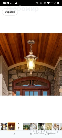 Водоустойчива висяща лампа. Съвместима с външна, водоустойчива, градина, вила, врата, коридор,  