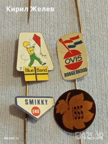 Лот рекламни значки 20 броя стари редки за КОЛЕКЦИЯ ДЕКОРАЦИЯ 50378, снимка 8 - Колекции - 52247421