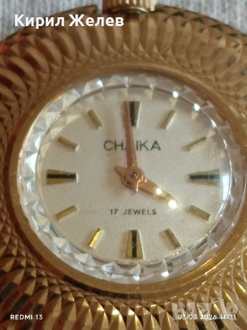 Стар часовник тип колие Чайка СССР позлатен много красив за КОЛЕКЦИЯ 53761, снимка 4 - Антикварни и старинни предмети - 53676451