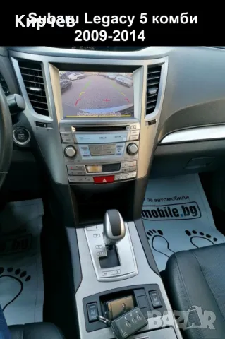 Камера за задно виждане за Subaru Legacy Forester Impreza Outback, снимка 10 - Аксесоари и консумативи - 34256631