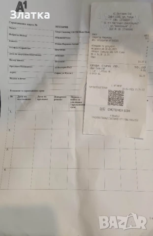 НОВ! Samsung galaxy НЕПОЛЗВАН Смартфон Самсунг Галакси А36 5G с ТРИ години гаранция! !!! , снимка 7 - Samsung - 50533089