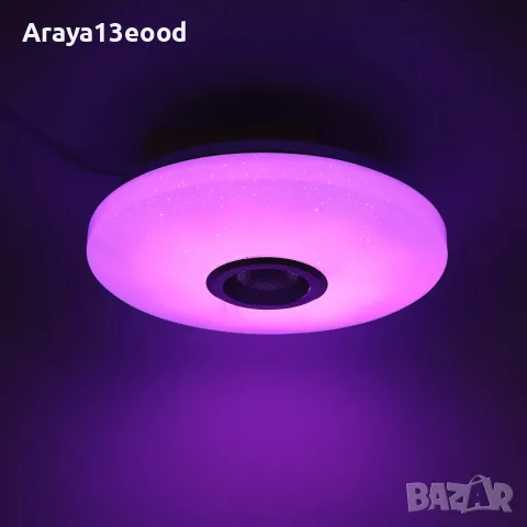 RGBW LED плафон с Bluetooth високоговорител, управление с приложение и дистанционно, 18W, снимка 8 - Лампи за таван - 56199396