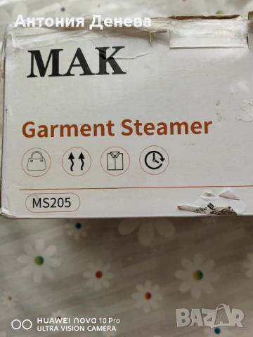 Парна ютия  вертикална, снимка 2 - Ютии - 53869306