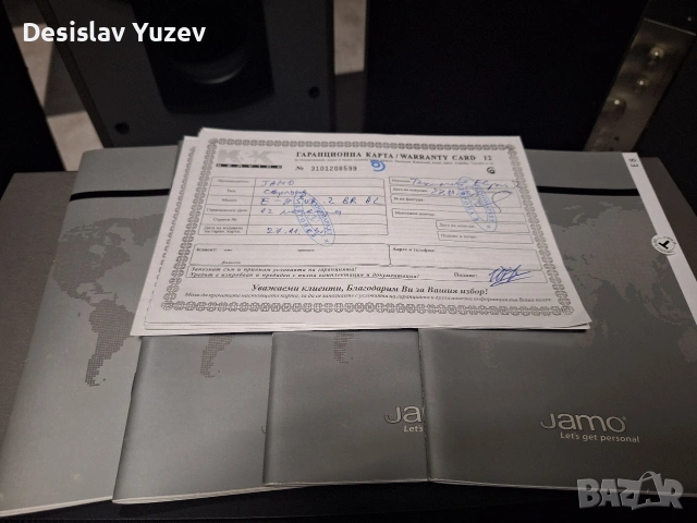 Jamo 5.1, снимка 5 - Тонколони - 53732889