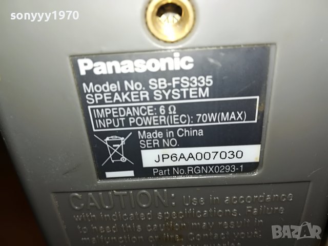 PANASONIC ЦЕНТЪР И 2 КОЛОНИ 2202231901, снимка 15 - Тонколони - 39769632