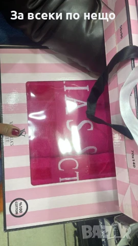 Victoria's Secret Луксозни Хавлии - 2бр. в кутия - Налични Различни Цветове Код E610, снимка 3 - Хавлиени кърпи - 50957711