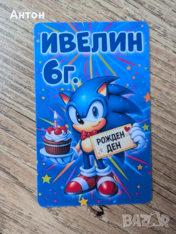 Персонализиран магнит - подарък за гостите за кръщене, снимка 7 - Подаръци за кръщене - 53664018