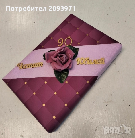 будилници под формата на цигулка и китара, снимка 4 - Други стоки за дома - 52090042