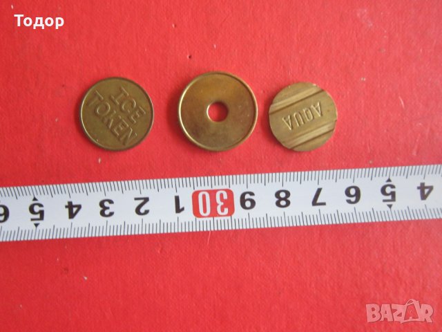 Стар жетон стари жетони 