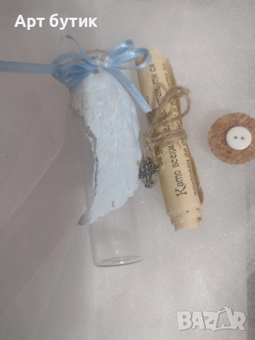 Покани и подаръци за гости със сладководни  перли, снимка 5 - Декорация - 52739614