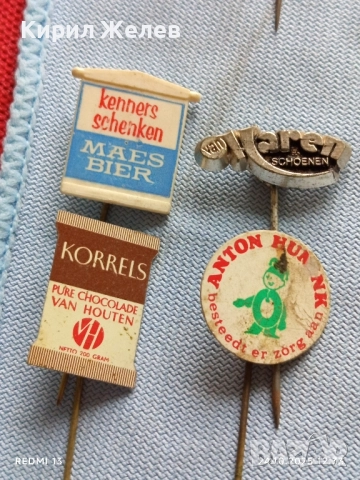 Лот рекламни значки 20 броя стари редки за КОЛЕКЦИЯ ДЕКОРАЦИЯ 50385, снимка 9 - Колекции - 52165523