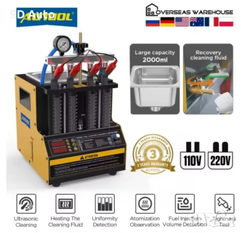 AUTOOL CT160 Стенд за проверка и почистване на бензинови инжектори , снимка 9 - Други инструменти - 50497750