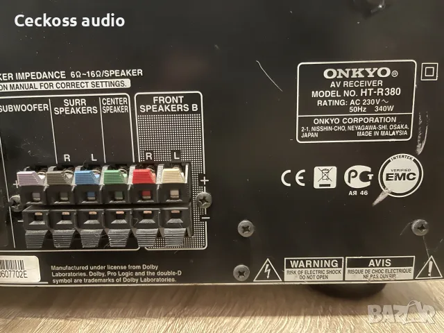 Onkyo HT-R308 – 5.1 AV ресивър с изход за пасивен субуфер, снимка 8 - Ресийвъри, усилватели, смесителни пултове - 56039042