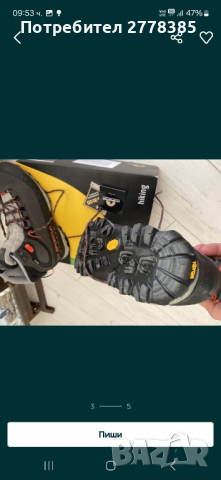 Чисто нови обувки La sportiva, снимка 4 - Спортни обувки - 44621663