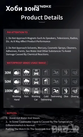 Тактически електронен часовник , снимка 7 - Мъжки - 52439931