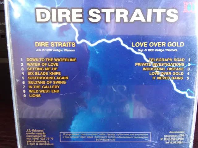 CD rock муз. на любими групи, снимка 16 - CD дискове - 55948211