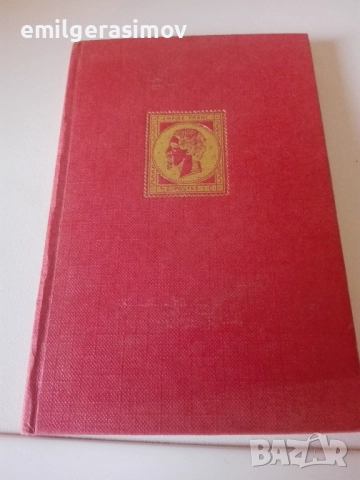  Класьор с пощенски марки и стари съветски картички..