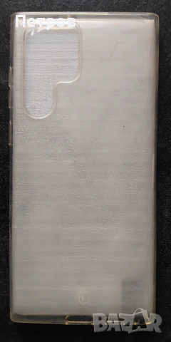 Кейс+протектор за Samsung Galaxy S22, 23,24 Ultra