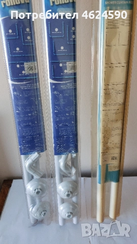 Корниз за баня, ъглов, снимка 2 - Други стоки за дома - 52219644