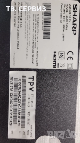 TV SHARP LC-32LD170E