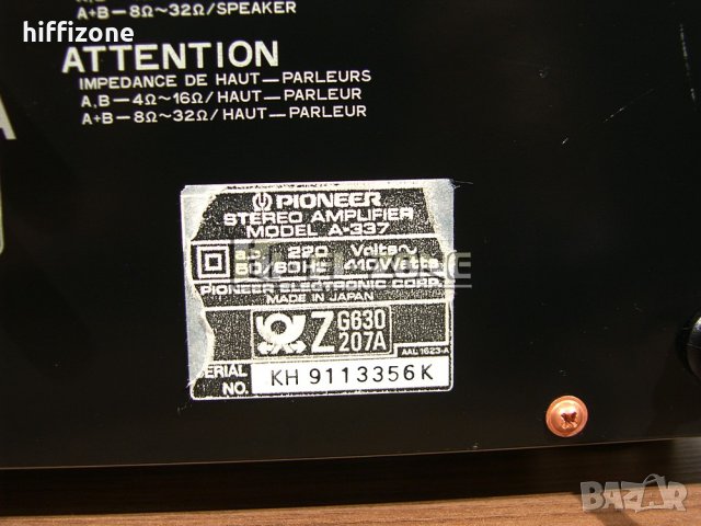 УСИЛВАТЕЛ  Pioneer a-337 /1 , снимка 9 - Ресийвъри, усилватели, смесителни пултове - 34459533
