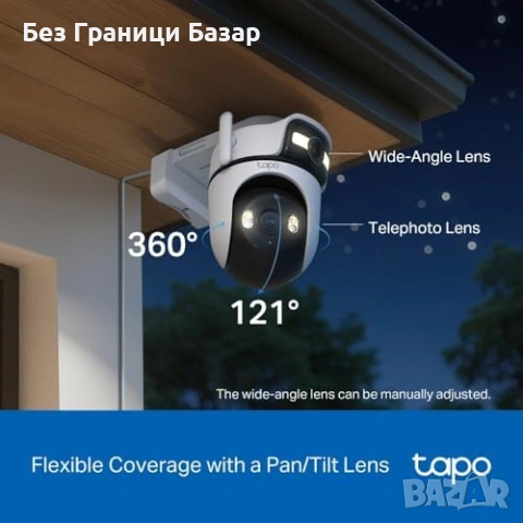 Нова Tapo 2K 3MP Dual Lens външна охранителна камера Alexa охрана дом, снимка 10 - IP камери - 53009261