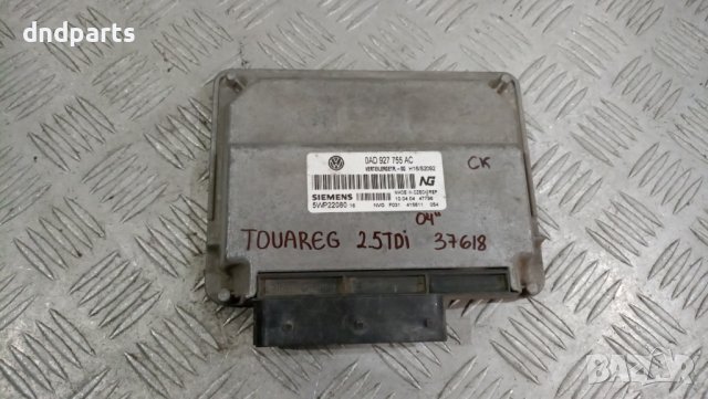 Компютър скорости VW Touareg 2.5TDI 2004г.	