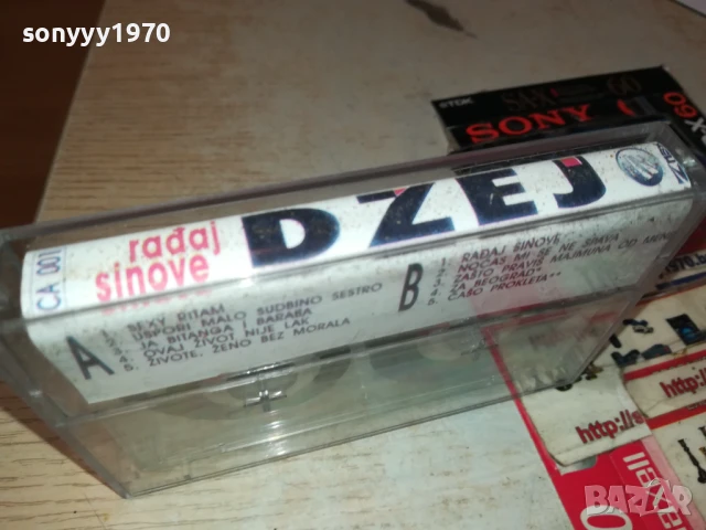 DZEJ-TAPE 1606251118, снимка 11 - Аудио касети - 50681255