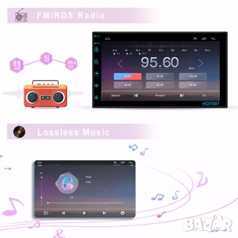 Мултимедия плеър за кола 7 инча, двоен дин, 2 дин, навигация за кола, за автомобил Android радио, снимка 12 - Аксесоари и консумативи - 38698506