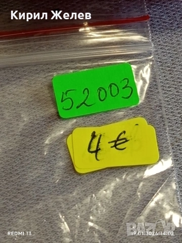 Рядък жетон на компанията Investors Overseas Services за КОЛЕКЦИЯ ДЕКОРАЦИЯ 52003, снимка 8 - Колекции - 53150701