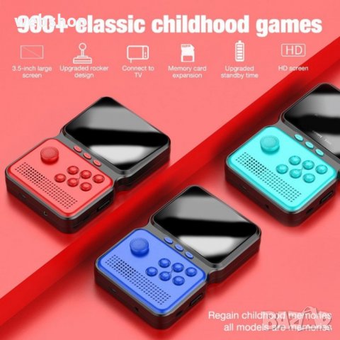 Игрова конзола М3, 900 вградени игри