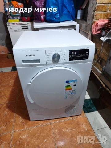 Сушилня с Термо помпа Siemens IQ 500