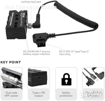 Нов Професионален Адаптер за батерия Sony NPF - Atomos Ninja V, SmallHD, CNC, снимка 6 - Друга електроника - 44611923