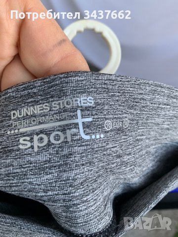 Клин спорт, снимка 5 - Спортни дрехи, екипи - 42739329