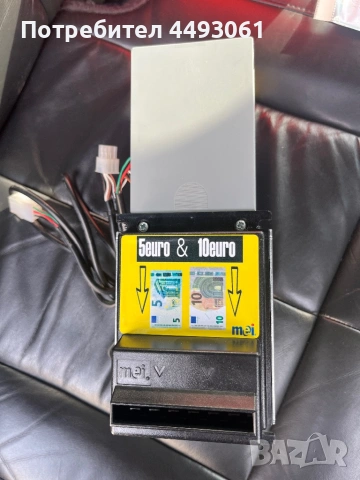 Банкнотник в евро