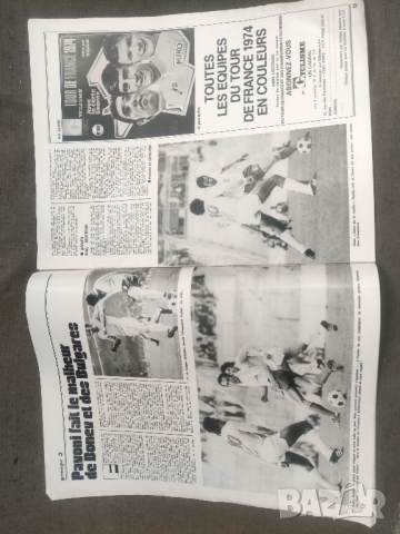 продавам списание футболно списание Miroir du Football № 222,220, 219 ,218/ 1974 Mundial , снимка 8 - Списания и комикси - 44823568