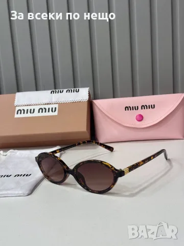 Miu Miu Слънчеви Очила С UV400 Защита - Различни Цветове Код SEM-856, снимка 2 - Слънчеви и диоптрични очила - 56150407