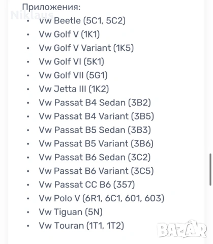 Датчик ПаркТроник PDC VW,Audi, снимка 6 - Части - 53579974