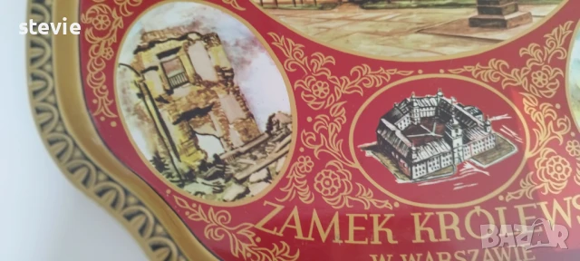 Метален арт поднос, снимка 3 - Други стоки за дома - 50870787