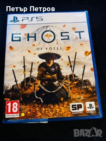 Игра за PS5 Ghost of Yotei 