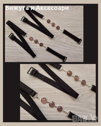 Презрамки за сутиен - модел 3, снимка 1