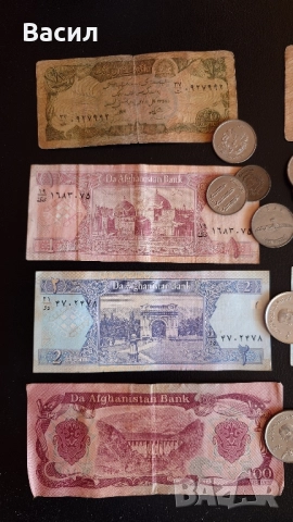 Афганистански банкноти и монети, снимка 2 - Нумизматика и бонистика - 51469733