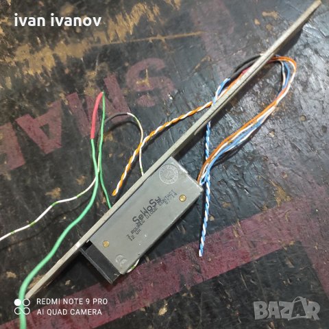 Датчик с Чип за Врата, снимка 7 - Входни врати - 33890382