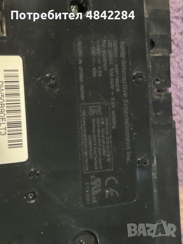 ps4 slim за части
, снимка 3 - Части - 55850768