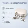 Слушалки преводач, снимка 6