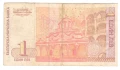 Bulgaria-1 Lev-1999-P# 114a-Paper, снимка 2